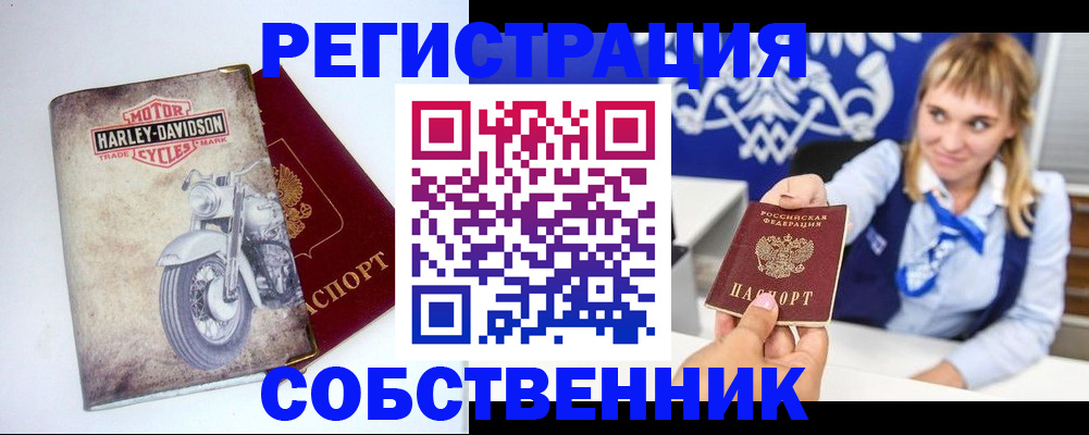 временная регистрация госуслуги в Донском